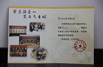 愛(ài)心-.jpg